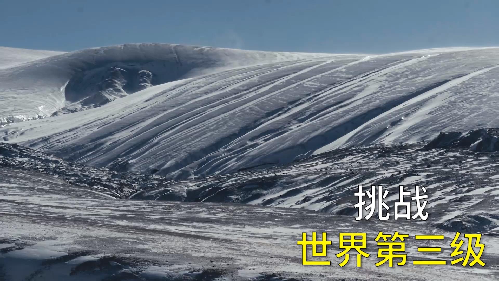 南极,北极,那世界第三极是什么?普若岗日冰川 - 知乎