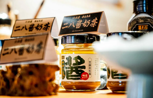 一,胡辣汤奶茶,二八酱奶茶最近爆款都流行"重口味"?