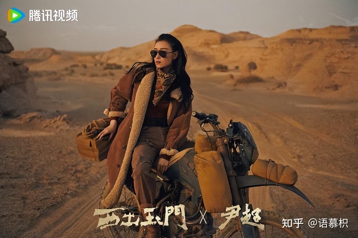 「有人说,在深夜沙暴里隐约看到的黄土方城,其实是玉门关的鬼魂!