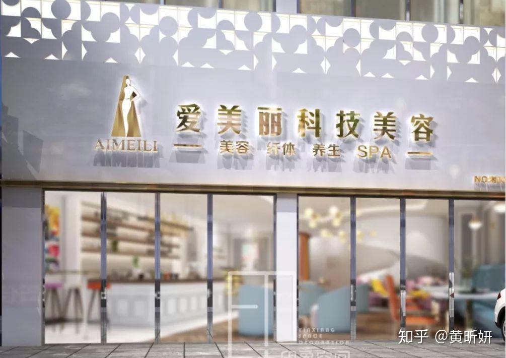 20年品牌沉淀相信绮妆i美丽如窈忆瘦仁美爱美丽的力量