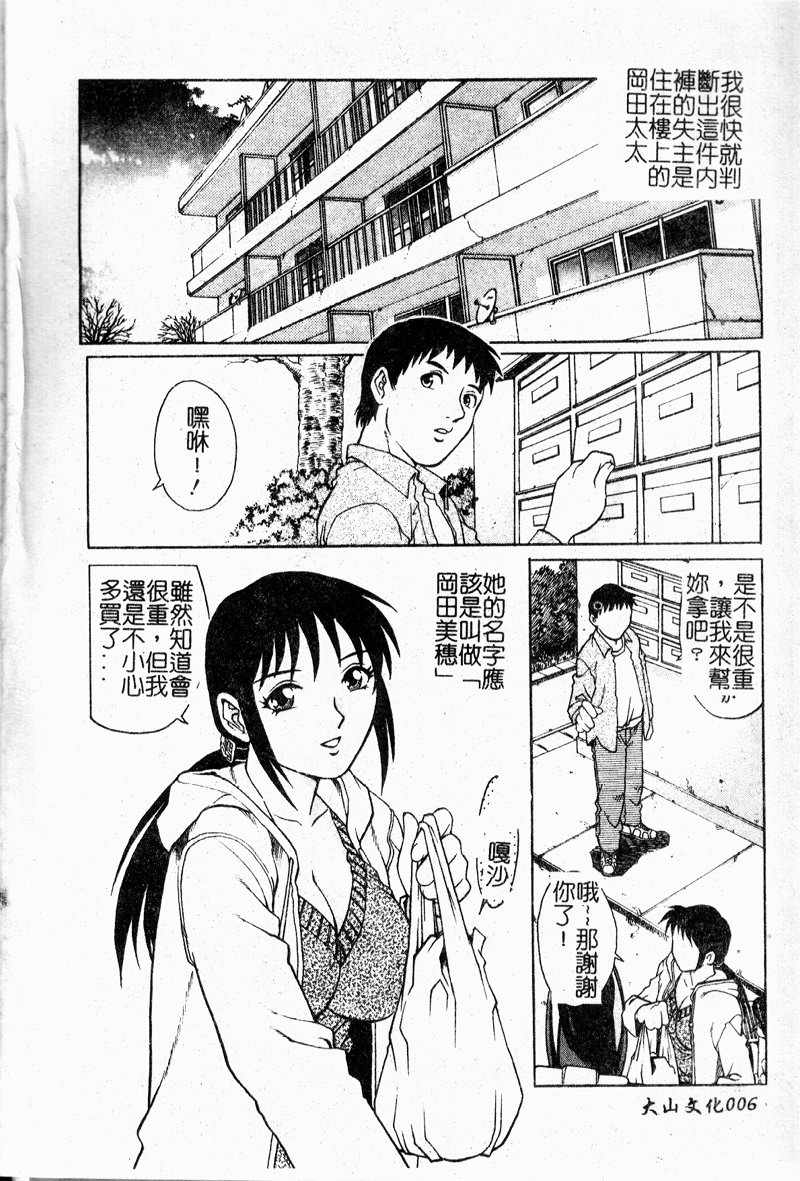 又一位伟大的画师逝去致敬梁川理央与いーむす99アキ先生