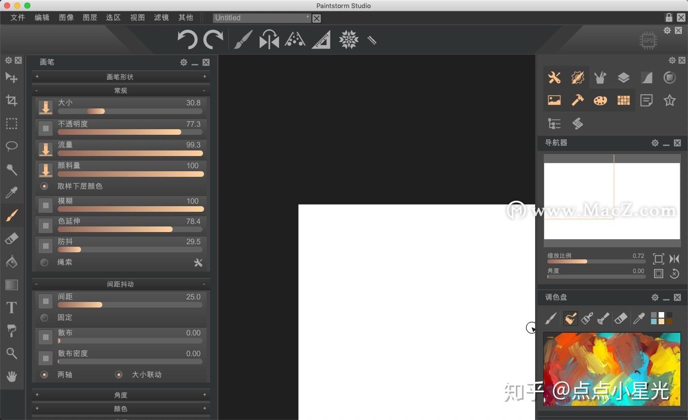 Paintstorm Studio for Mac(数字绘画创作工具) 知乎