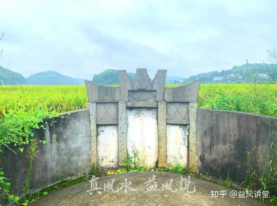 益风台湾马英九祖坟