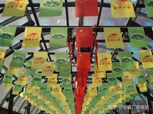 什么是串旗?它的应用场景有哪些? - 知乎