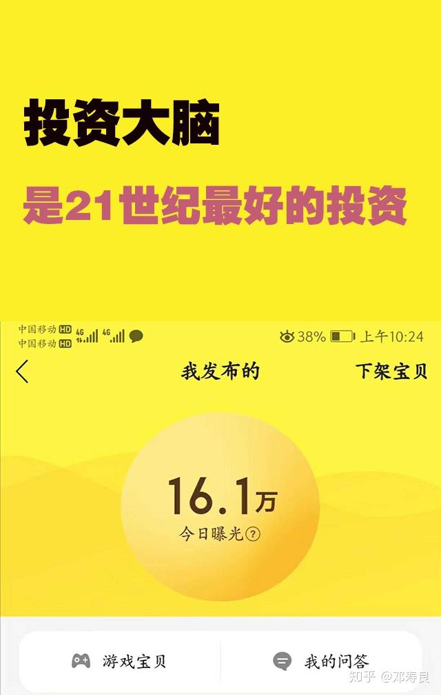 如何加入共享平台 v2-5d98c379b621064e6deda40bf41ff376_r.jpg