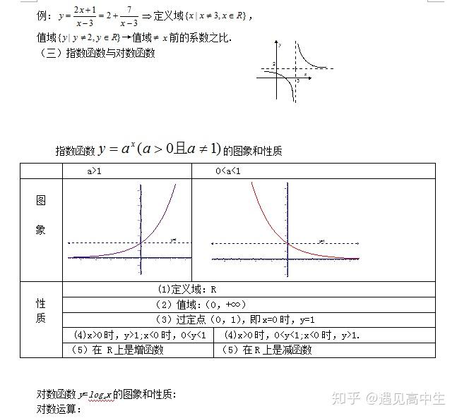 v2-5d9991189ab7efeb35c3f306418c2d7a_r.jpg