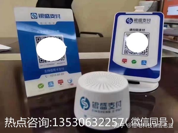 银盛支付投诉电话_银盛支付客服电话_银盛支付人工客服