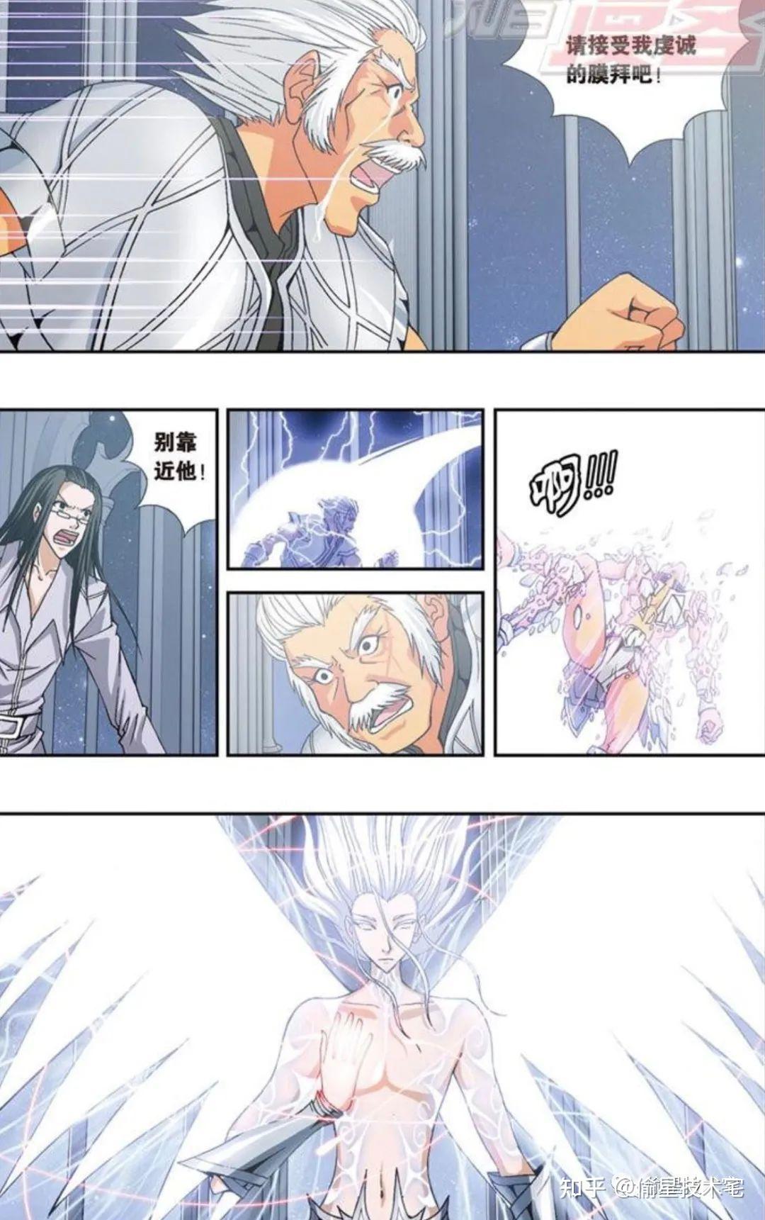 偷星九月天战斗力排位问题