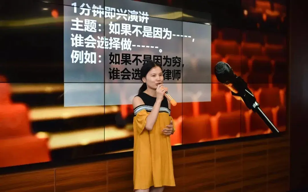 课程中,湖南金州律师事务所高级合伙人韩颖律师结合自身经验,从形象