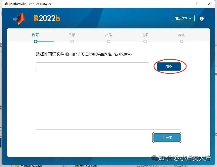 Matlab 2022ab详细安装教程解锁版安装包免费下载，永久激活！ - 知乎