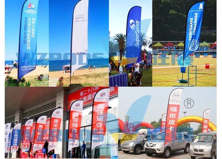 威海旺展户外广告旗