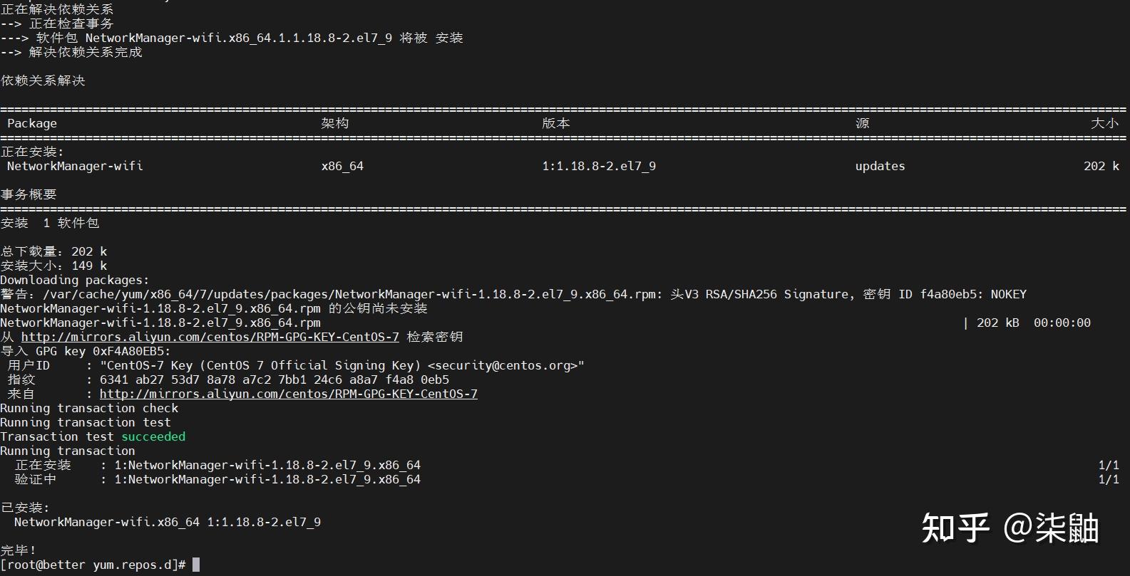  linux 