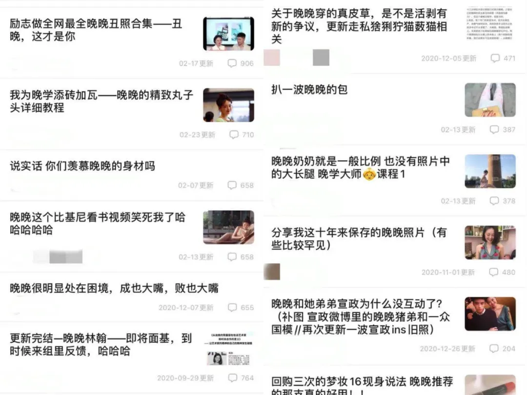 31万人在线吐槽网红豆瓣上的小象八卦组究竟是个怎样的存在
