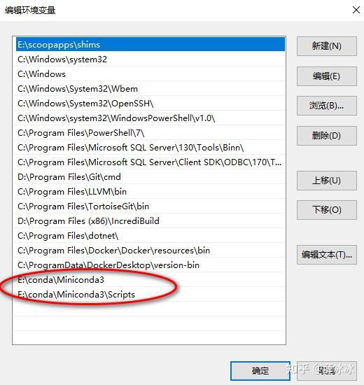 win10 conda 安装使用 - 知乎
