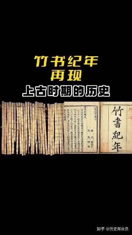 伊尹放太甲的真相,德行还是谋反? - 知乎