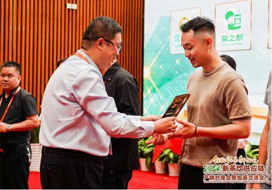 铁丁老师受邀出席2024新茶饮供应链产销对接会暨投资交流会 - 知乎