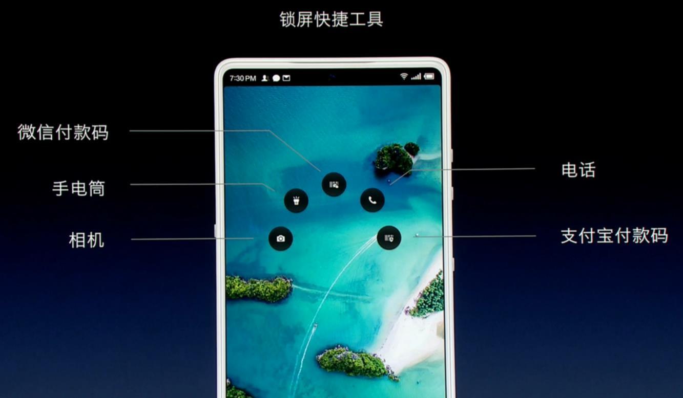 如何评价锤子科技2018年5月15日鸟巢发布会?