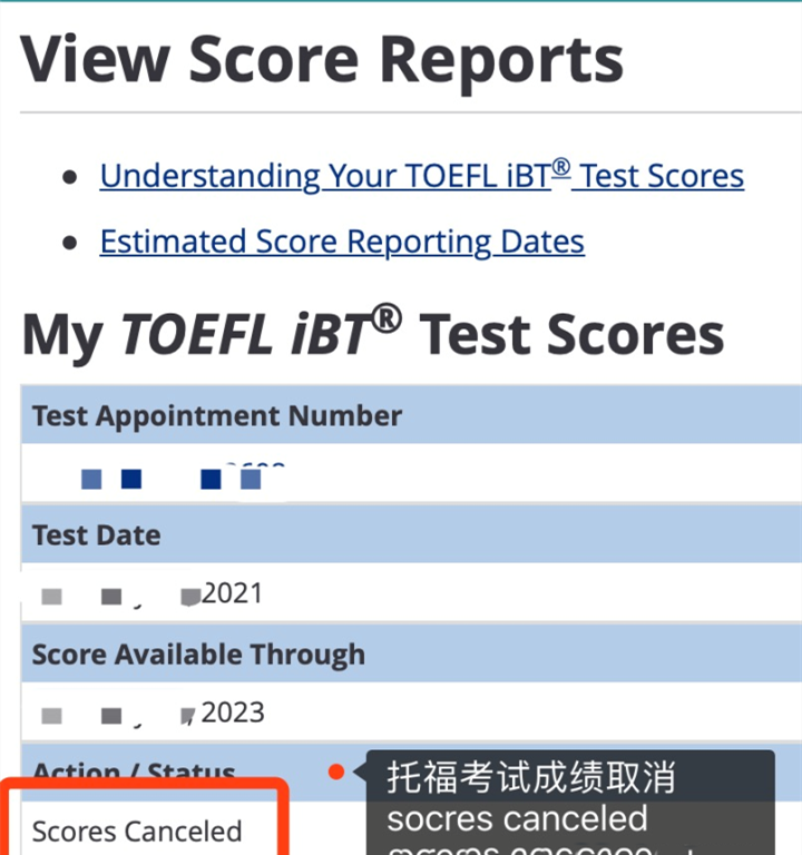托福考试scheduled是什么意思托福gre考试后几种常见考试状态的含义