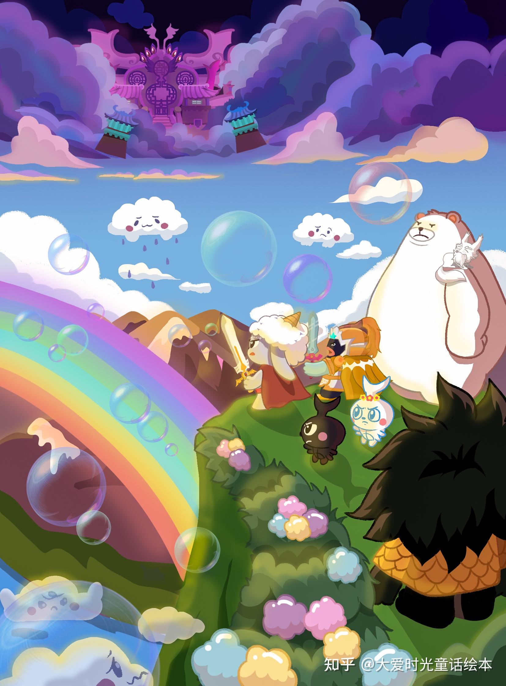 羊城广州的ip吉祥物斑纹羊