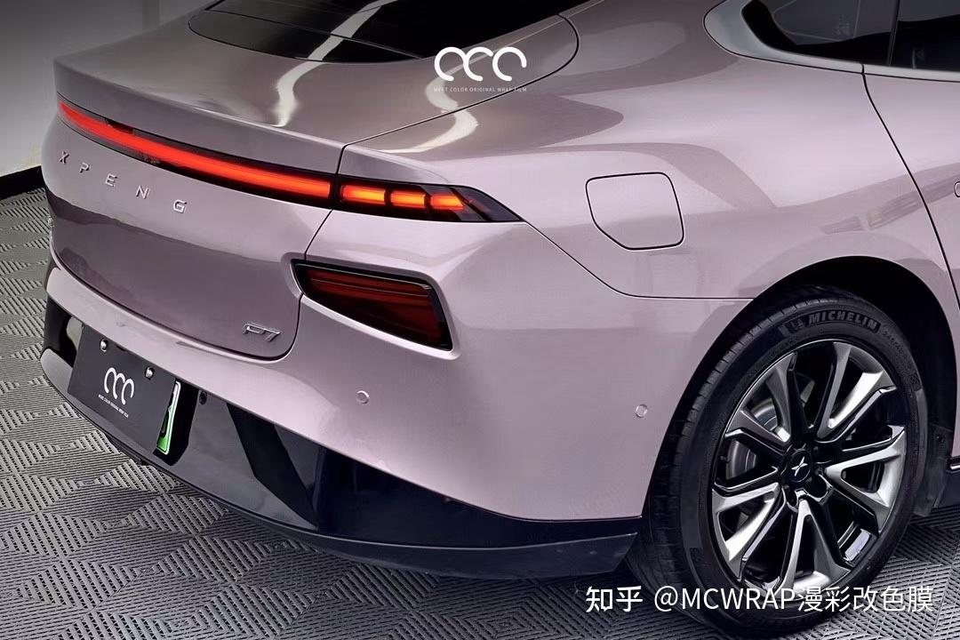 小鹏p7漫彩改色膜pet冰莓粉典藏版