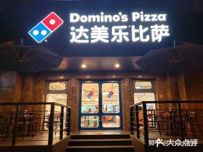 达美乐比萨要上市现有门店485家过去三年亏损超9亿