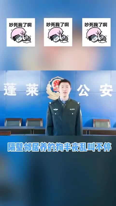 噪声扰民，该找谁举报投诉?-噪音扰民举报打什么电话