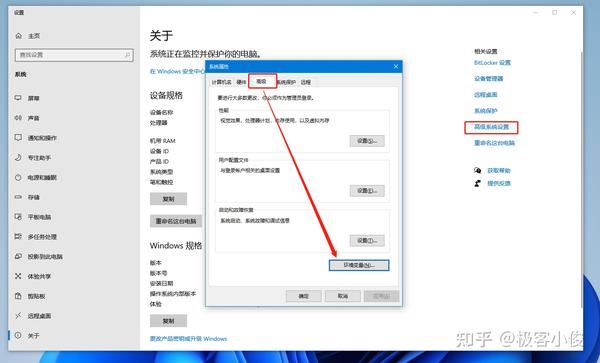你在开玩笑吧 居然还有人不知道为什么开发Java、Python、PHP程序要配置环境变量 你看完之后不秒懂都不行 - 知乎