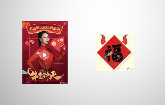 ar扫福(2月1日开始)