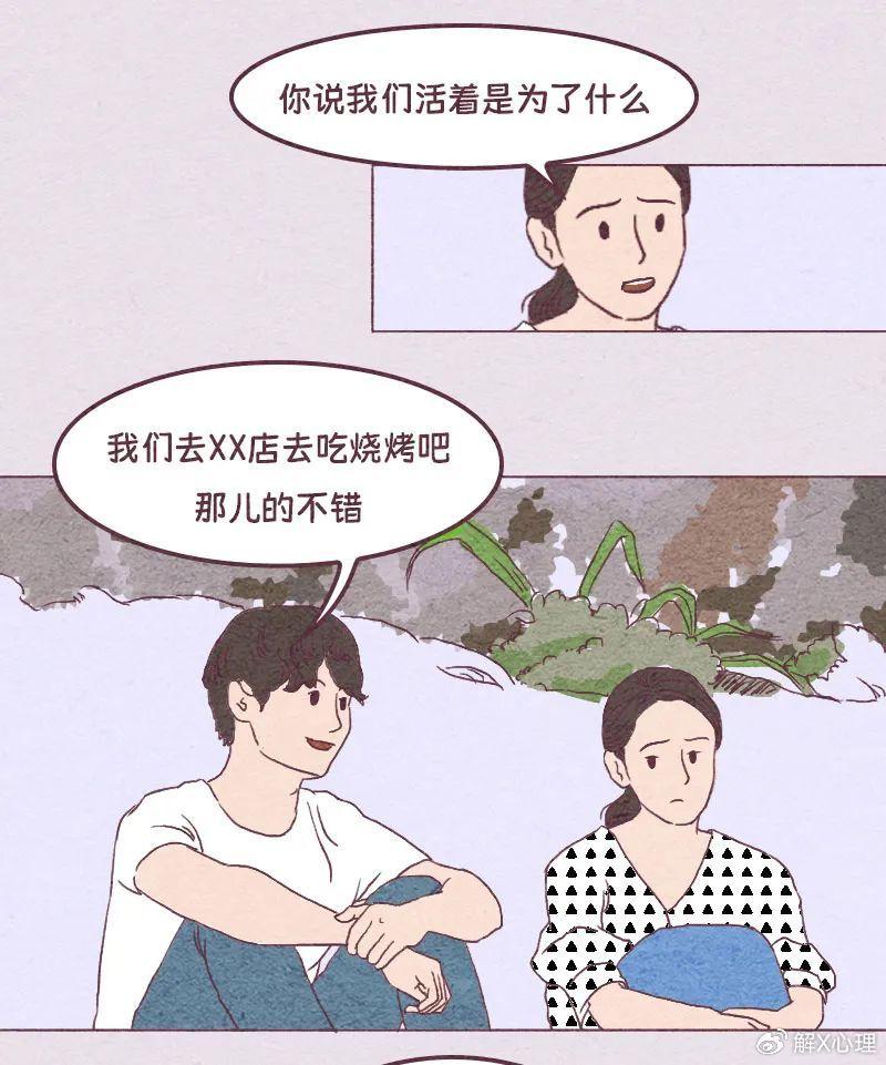 MBTI看不懂?30秒看懂S人和N人区别! - 知乎