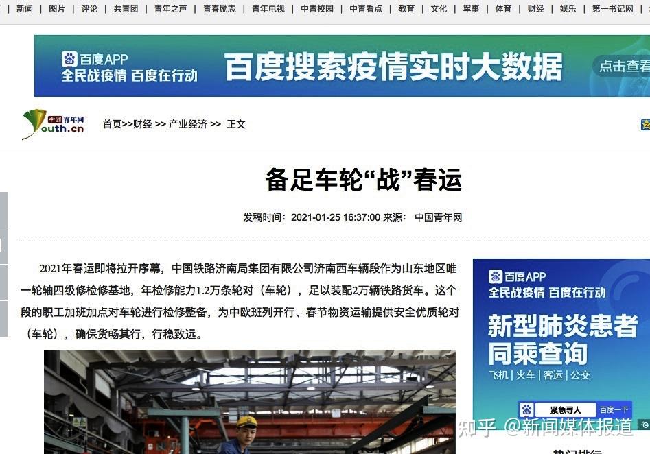 以互联网的作用写新闻稿(以互联网的作用写新闻稿怎么写)