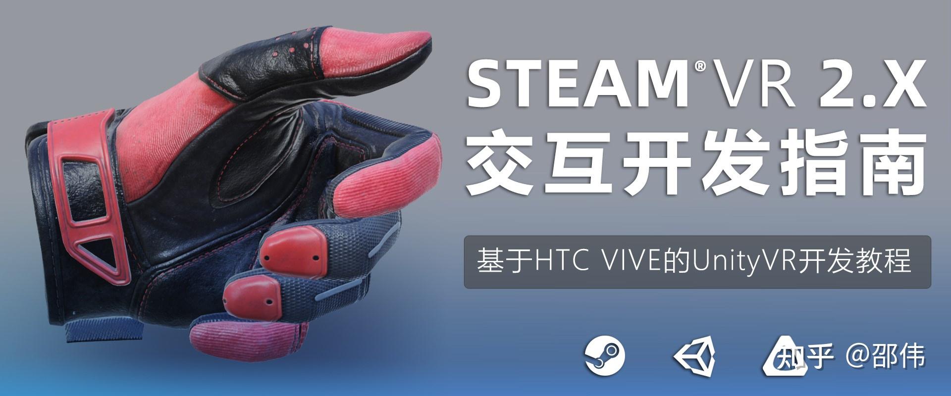 7 vr steamvr openvr openxr 