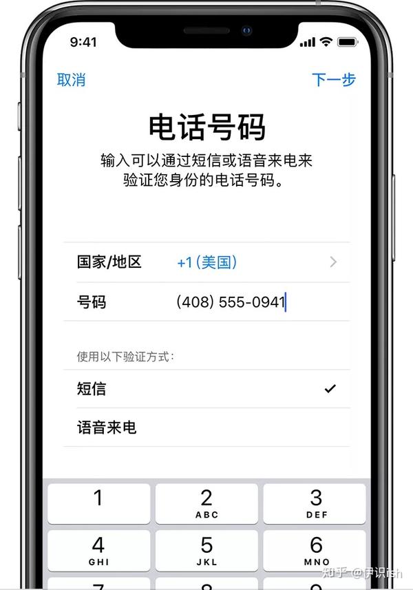 【双重验证·中】【干货】主流账户双重验证的配置 - 知乎