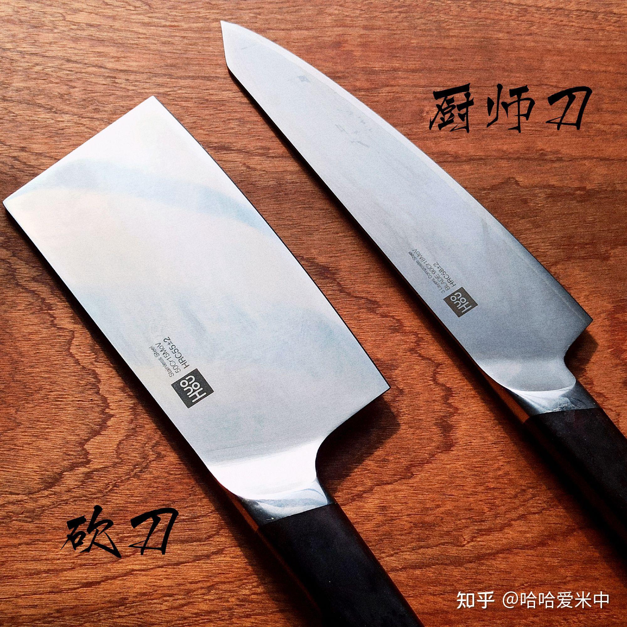 82体验:颜值高更有实力,火候的四件刀具,各有特色!砍