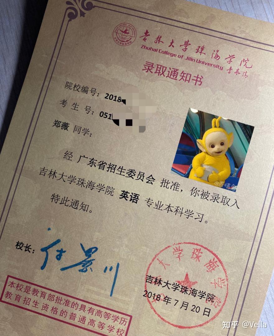 和英语"不打不相识",与吉珠"结不解之缘"