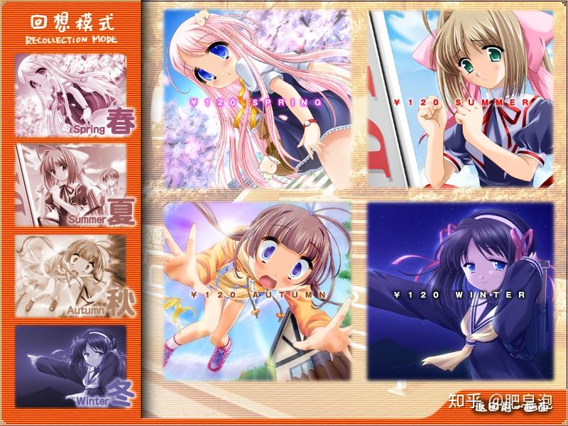 gal评测片冈とも经典名作120日元steam版如何