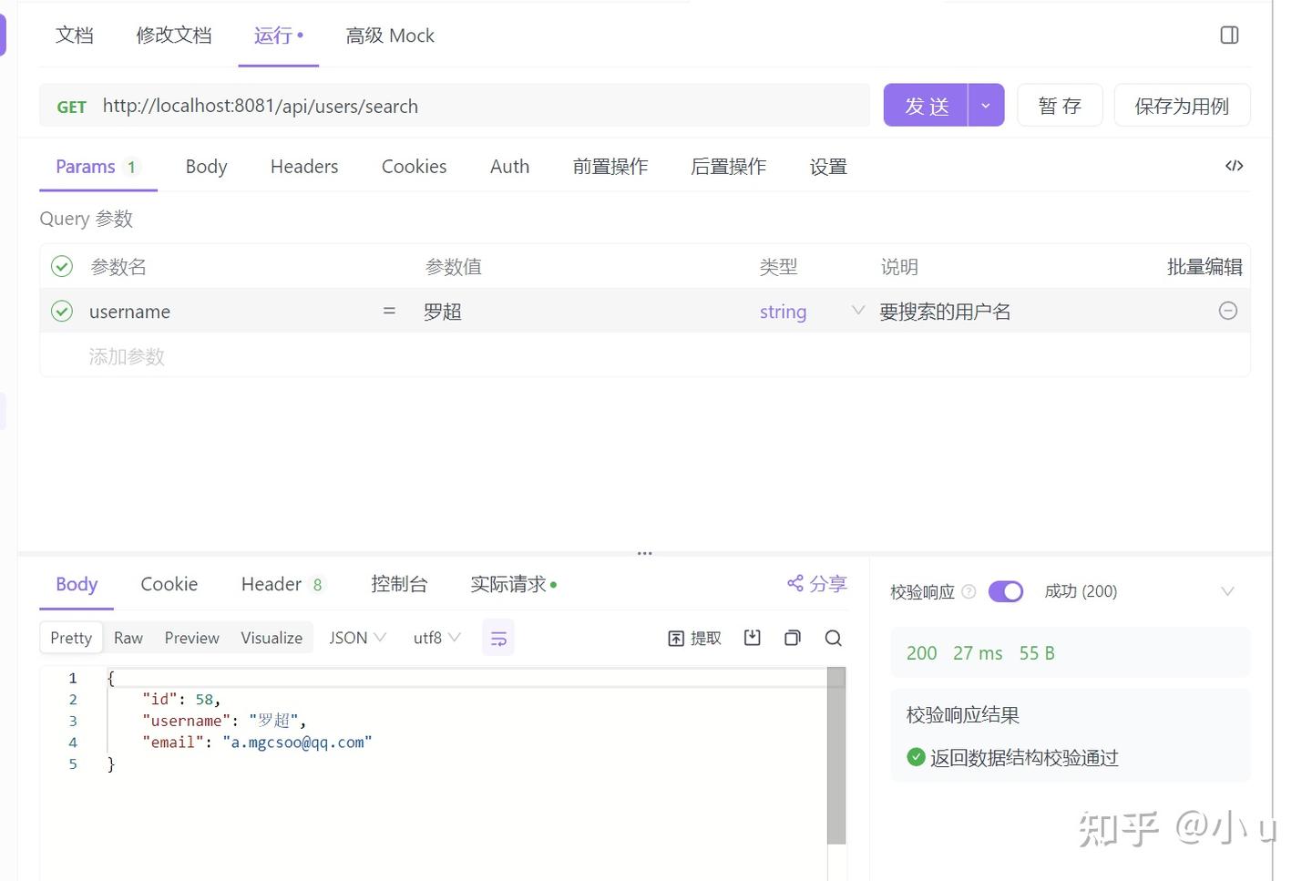 requestbody requestparam pathvariable前端端实战,让你彻底了解如何传值 - 知乎