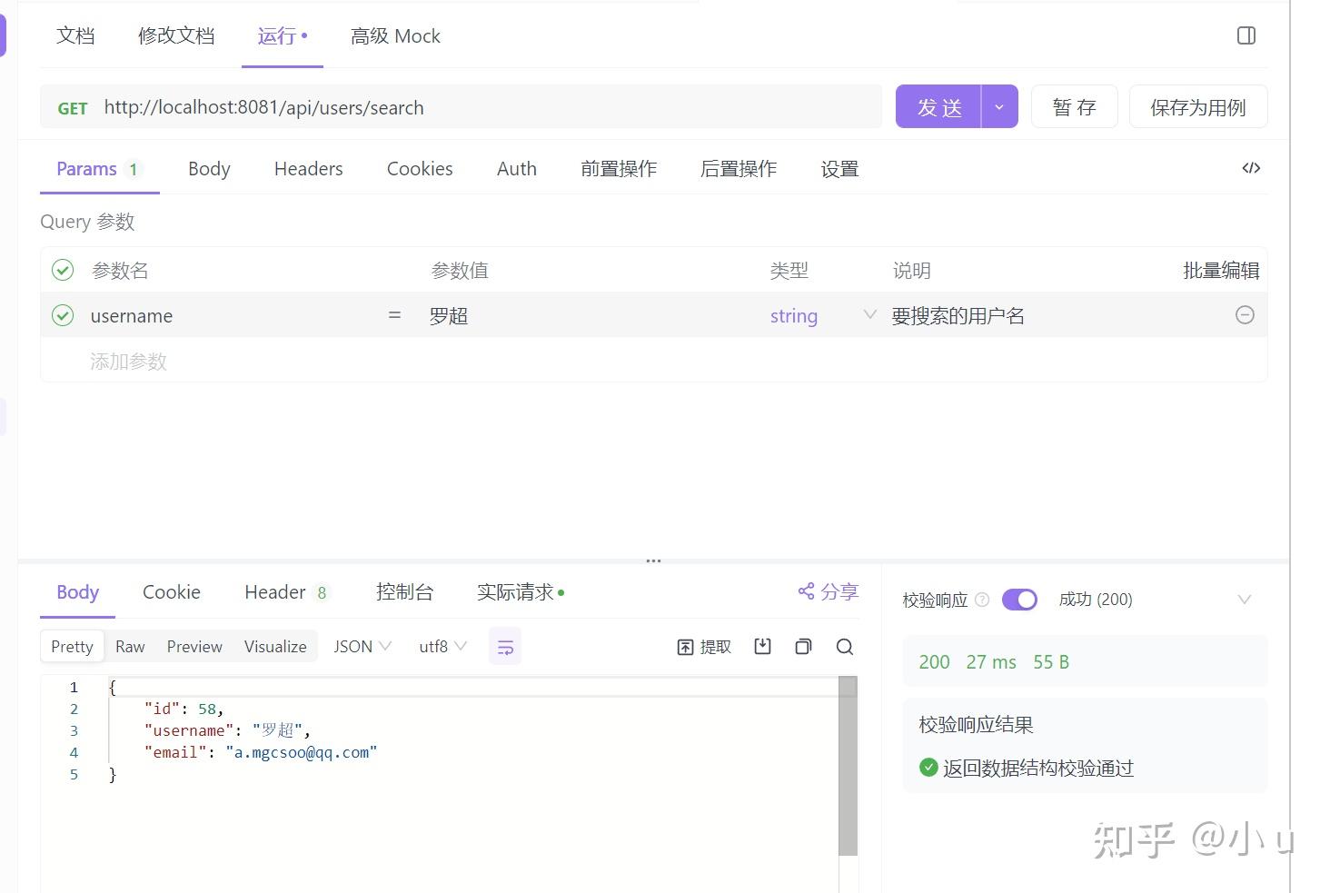 requestbody requestparam pathvariable前端端实战,让你彻底了解如何传值 - 知乎