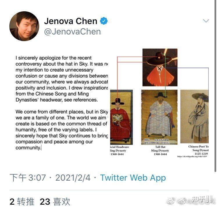 请问陈老师为什么tgc与网易将中国明朝服饰文物明制帽作为韩国所有在