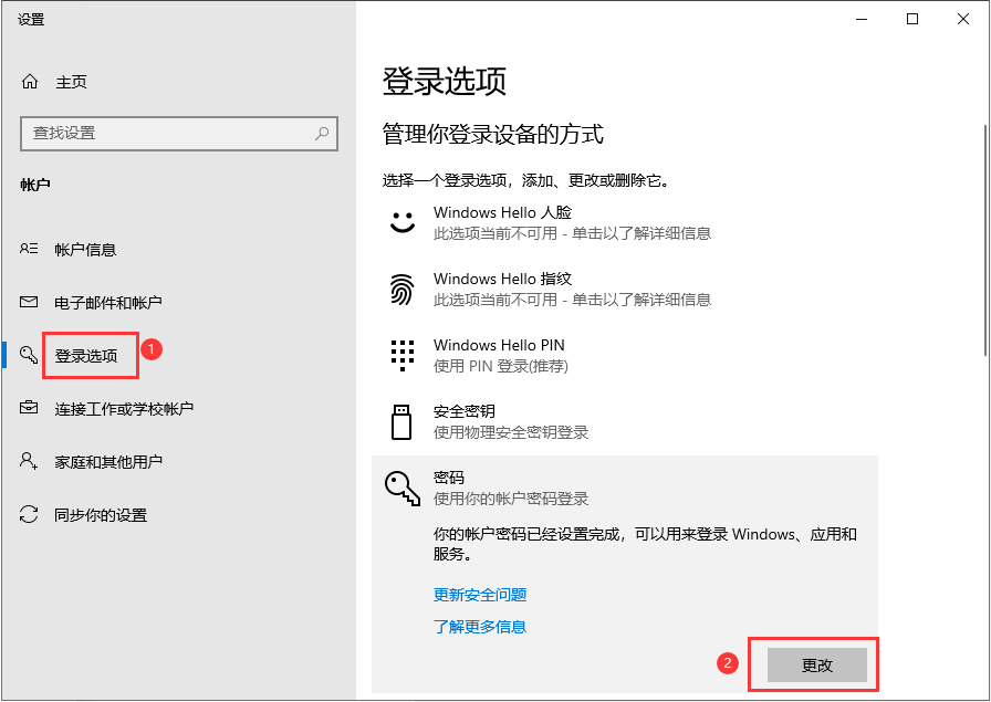 Windows10 
