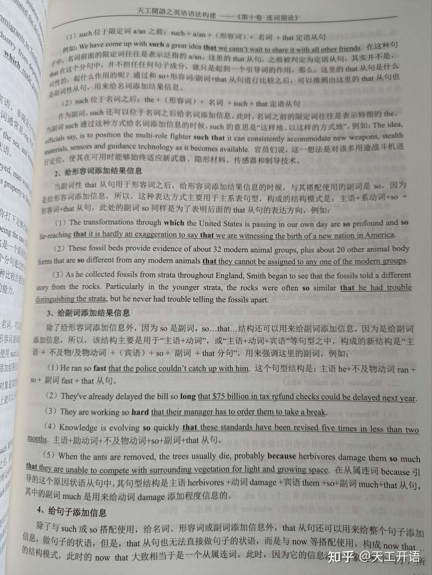 英语中that从句的三种类型 - 知乎