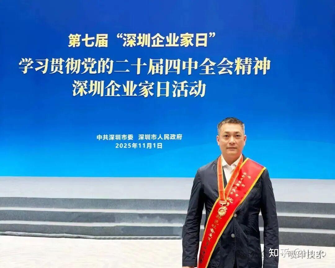 墨库集团董事长王首斌荣获首届“深圳市非公有制经济人士优秀中国特色社会主义事业建设者”称号 - 知乎