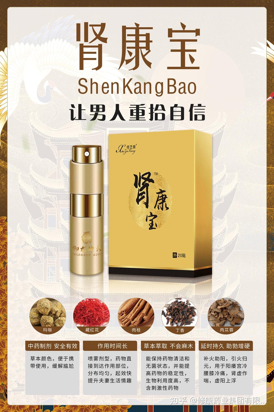 肾乃先天之本中医理论认为肾气足百病除