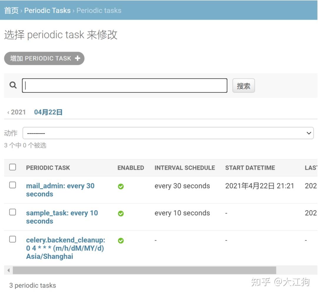 Django进阶：万字长文教你使用Celery执行异步和周期性任务(多图) - 知乎