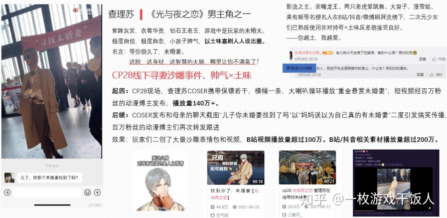 光与夜之恋现在如何了谈谈当初腾讯是怎么发行的
