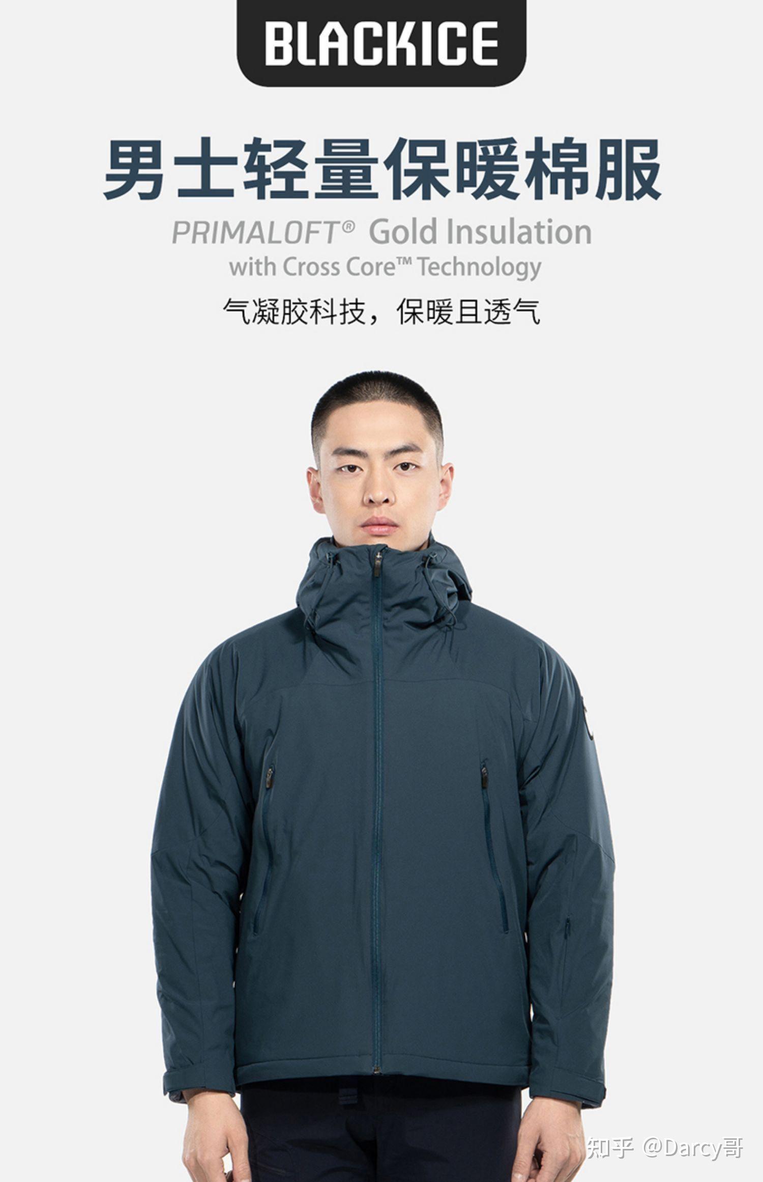 保暖透气不怕进水，国产5大棉服产品，采用顶级人造保暖棉材料 - 知乎