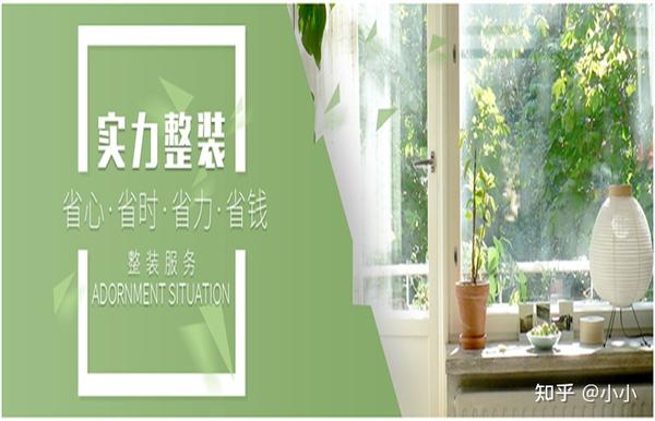 【治家平台】装修设计服务平台，一站式全案整装定制 - 知乎