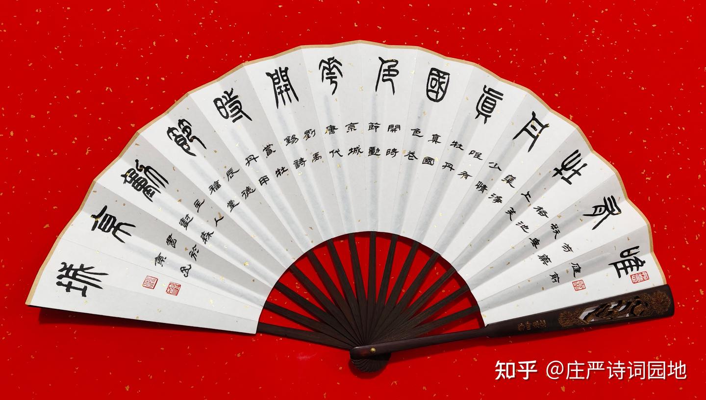 稀少名家盛丙云大师刻 牡丹诗文扇骨美術品 古董品收藏品 稀少名家