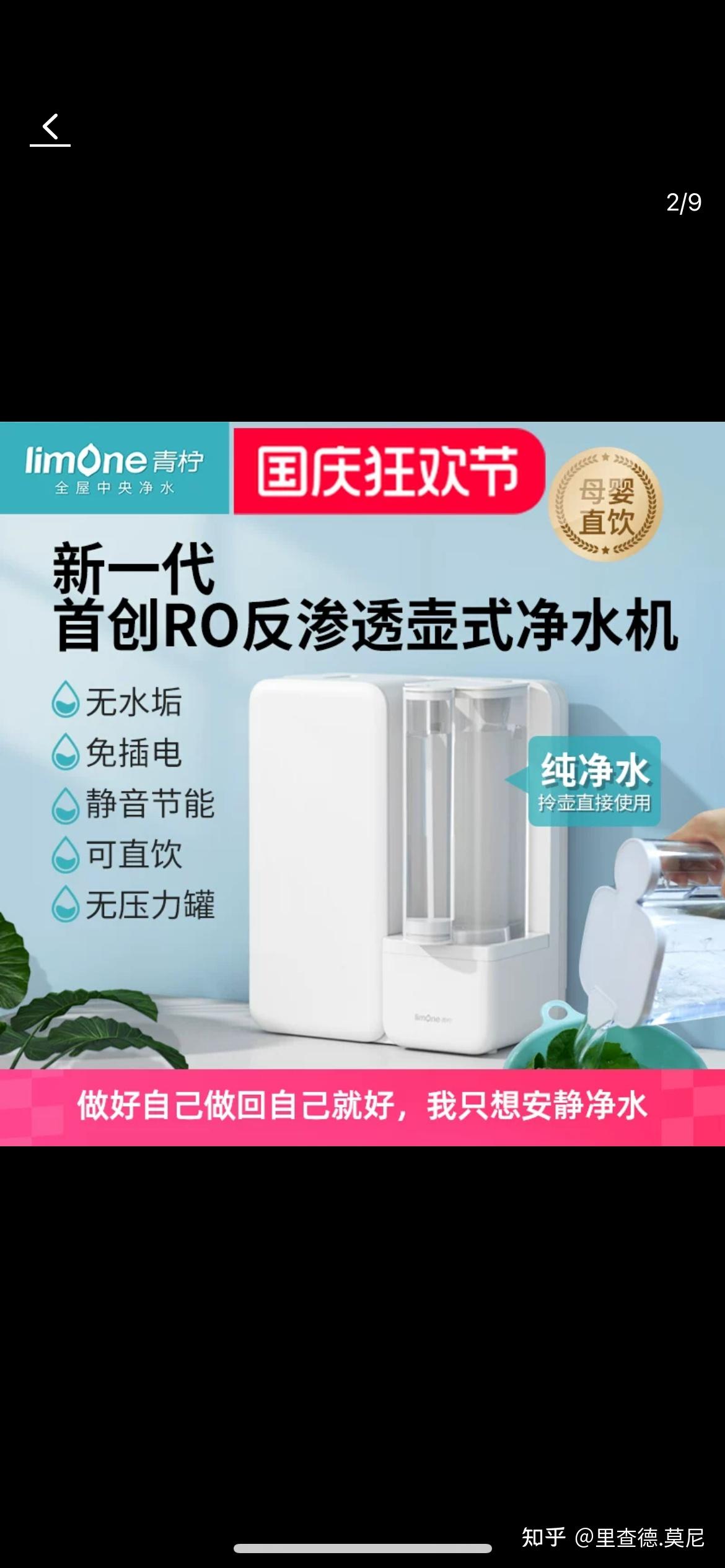 相比直接喝矿泉水，买净水器的意义在哪里？