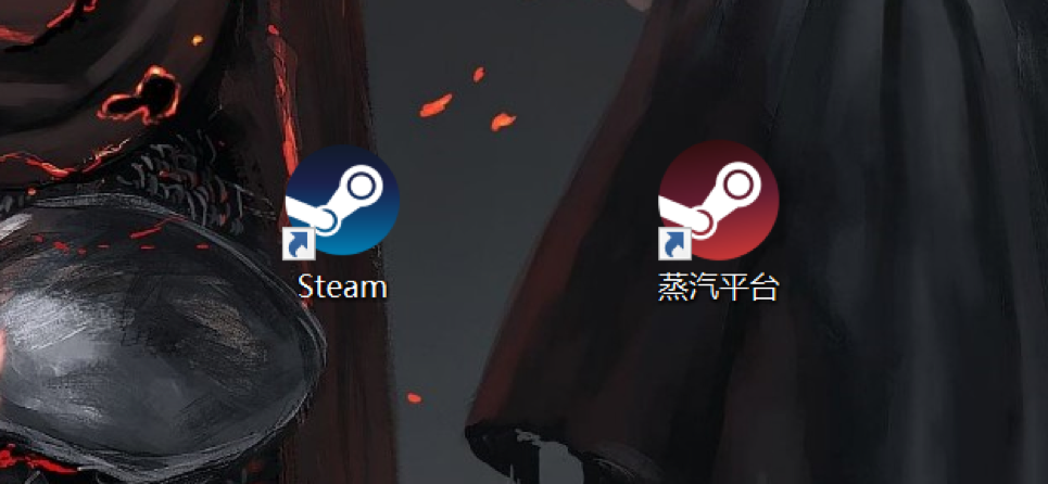 蒸汽平臺與steam並行,兩者區別在哪?