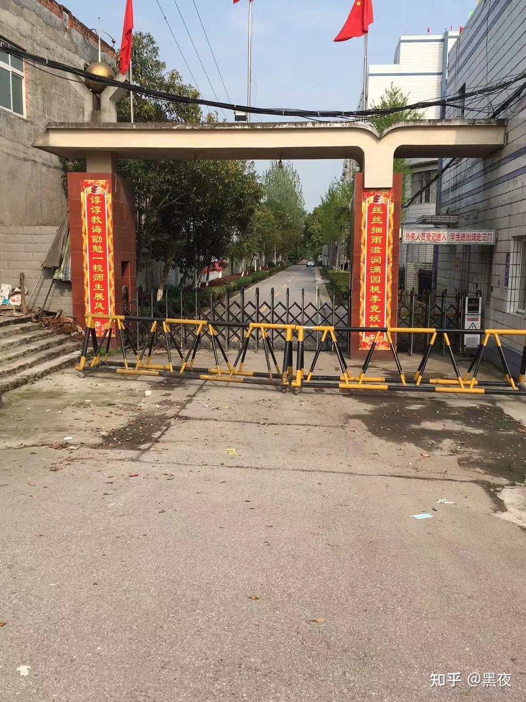 岳口高中图片